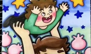 儿童画父亲节的图画 儿童画父亲节的图画