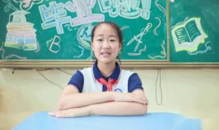 瓯海区实验中学