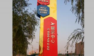 五家渠景点 五家渠景点