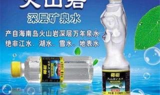 椰树牌椰汁广告 椰树牌椰汁广告