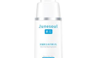 护肤品哪个牌子比较好 护肤品哪个牌子比较好