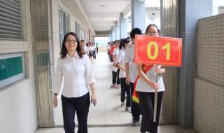 上海市青云中学 上海市青云中学