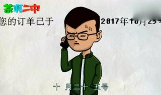 腾讯客服电话人工台 腾讯客服电话人工台